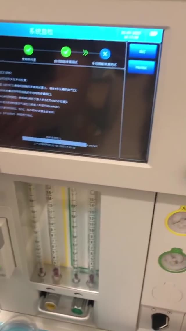 麻醉工作站 操作 2 縮圖