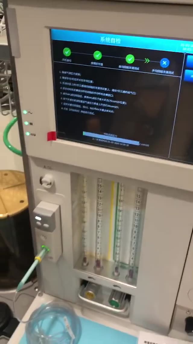 麻醉工作站 操作 3 縮圖