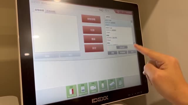 Idexx操作-血氣機2 縮圖
