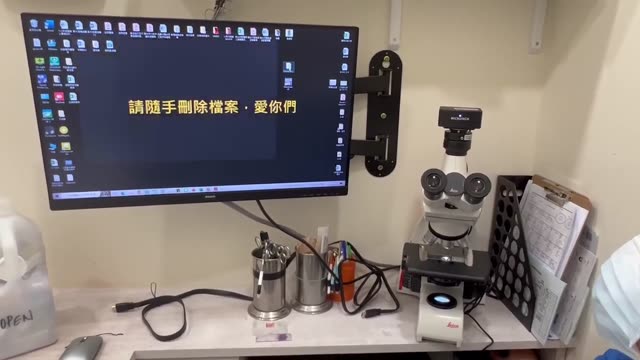 顯微鏡軟體 操作 1 縮圖