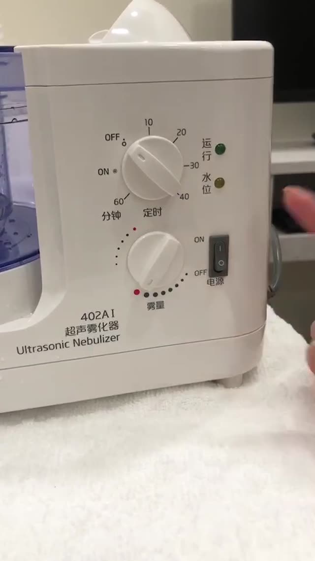 噴霧機操作02 縮圖