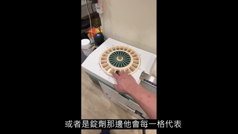 包藥機使用說明 縮圖