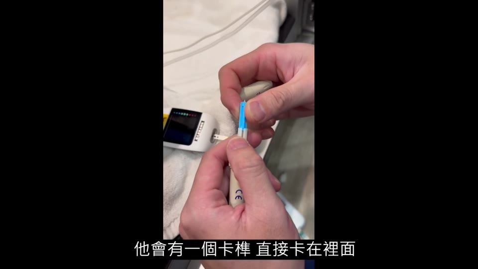 羅式血糖機使用說明 縮圖