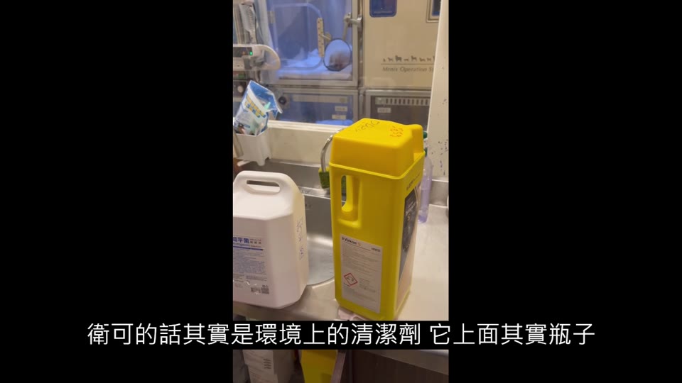 衛可 縮圖