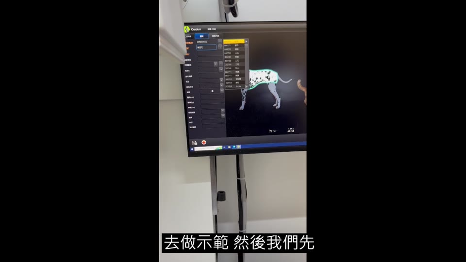 X 光機使用設定 縮圖