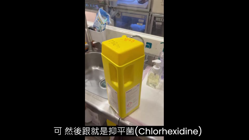 抑平菌 縮圖